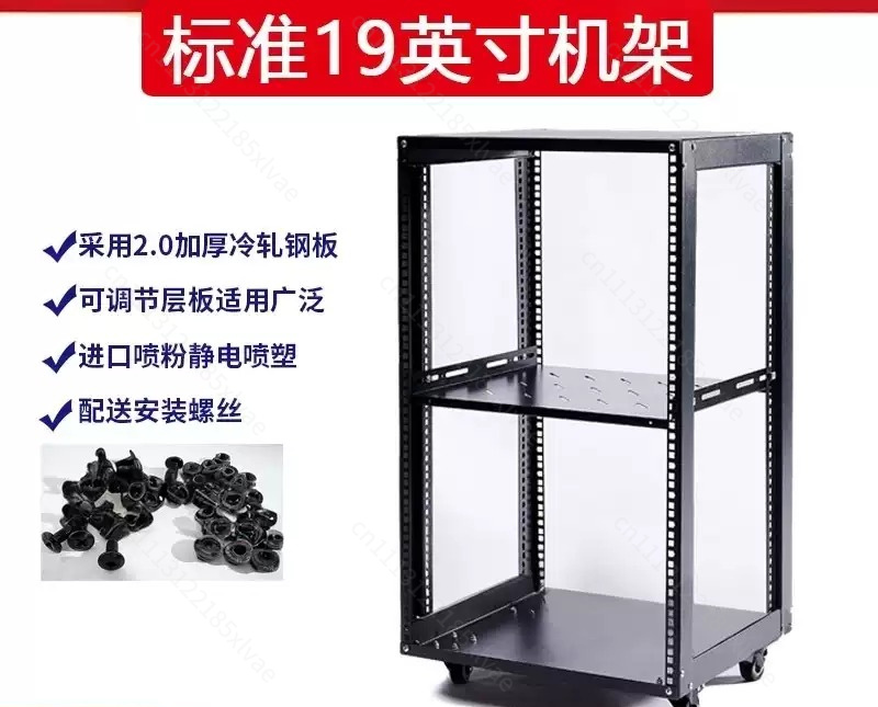 Server Rack Shelf - ตู้เครือข่ายแบบเปิด 18U พร้อมชั้นวางปรับได้ 2 มม. และล้อ