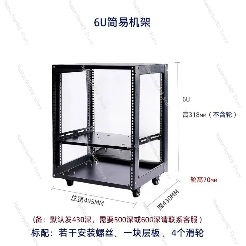 ตู้แร็คแบบเปิด 18U/12U - ชั้นว - Server Rack Shelf บทวิจารณ์และราคา
